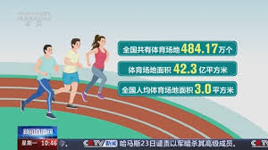 2026年国际足联世界杯 室内健身运动站